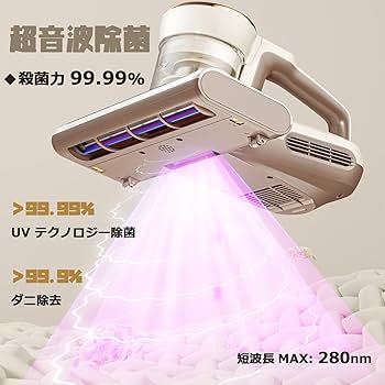 Amazon | Jimmy 布団クリーナー 布団用掃除機 ダニ取り掃除機